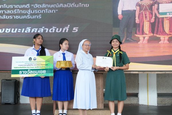 โรงเรียนปรีชานุศาสน์